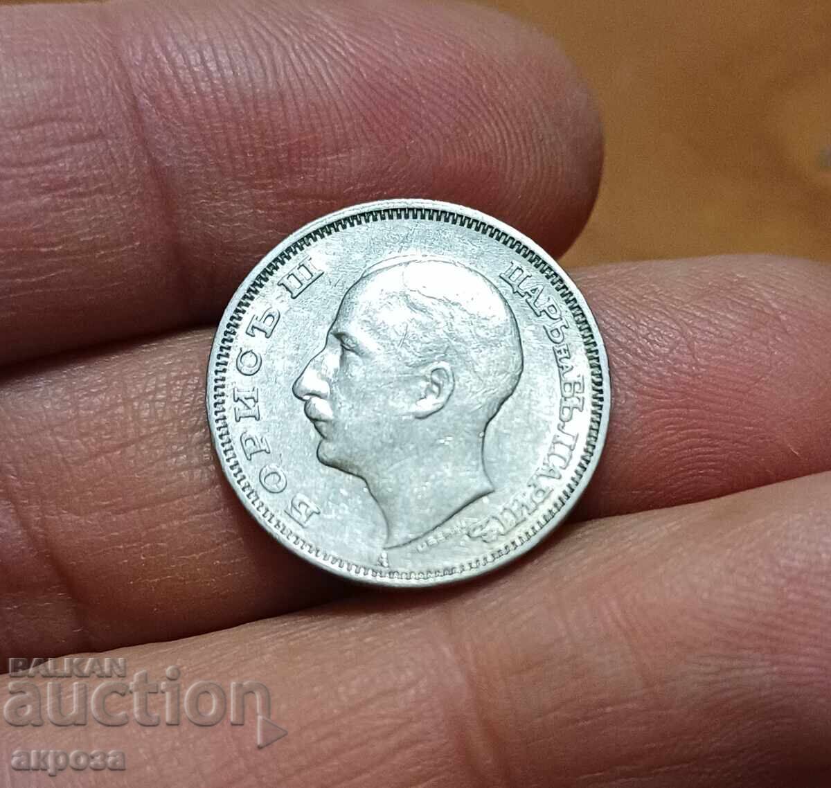 20 leva 1940 - με αρκετή γυαλάδα με τιμή 4.60 BGN | € 2.35