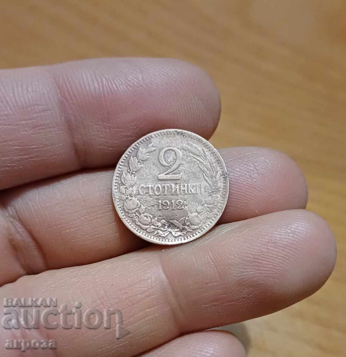 2 cents 1912 2 cents 1912