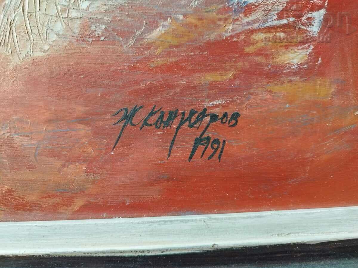 Auction  Picture "By the sea", art. Zh. Kozhuharov, 1991