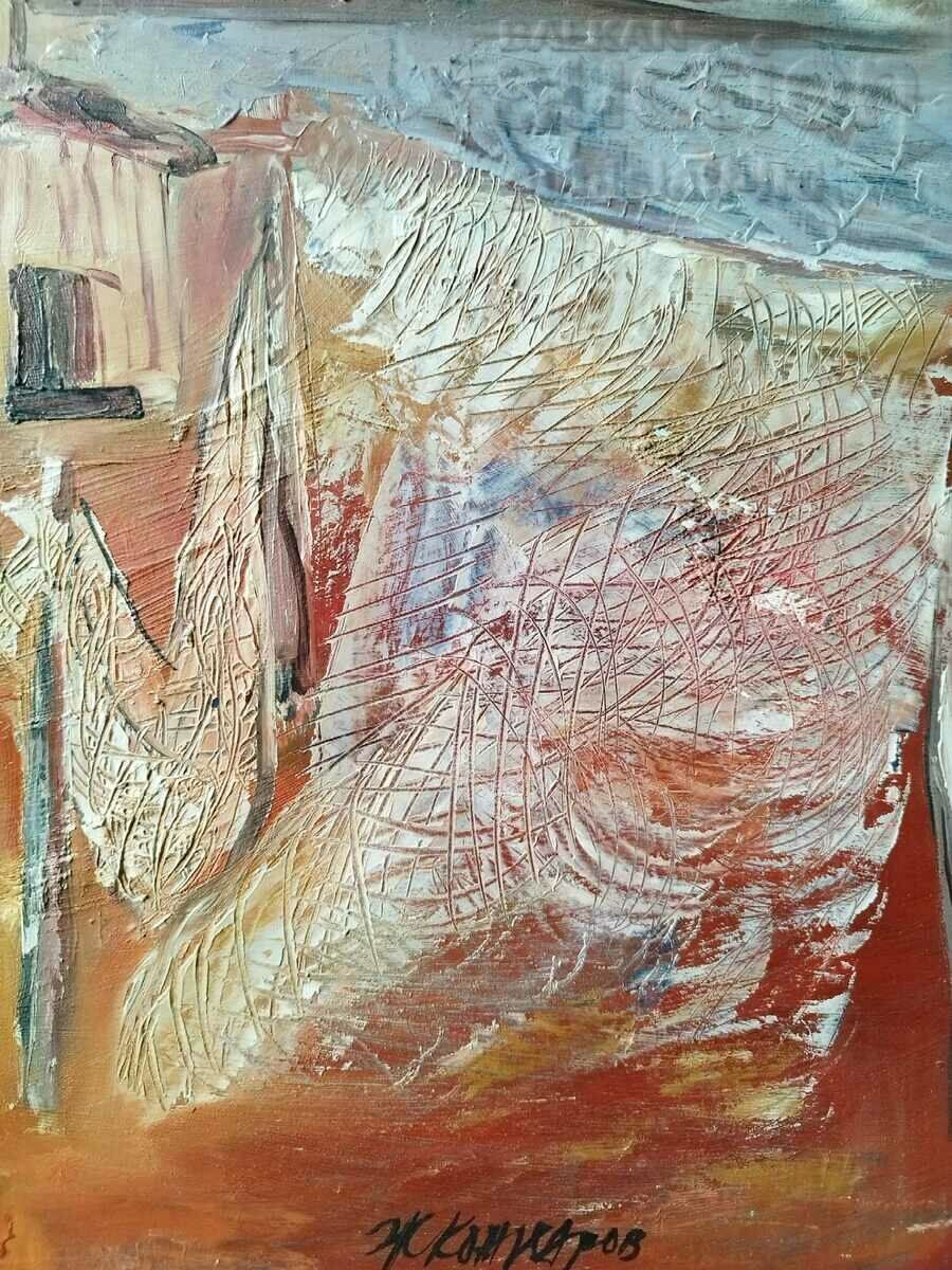 Livrarea Poza „Lângă mare”, art. Zh. Kozhuharov, 1991