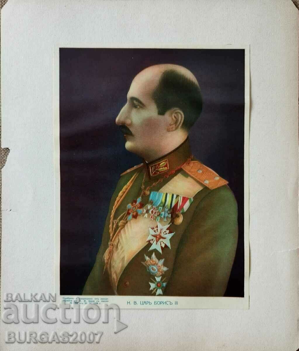 Cromolitografie Țarul Boris III, 1939. Cromolitografie Țarul Boris III, 1939.