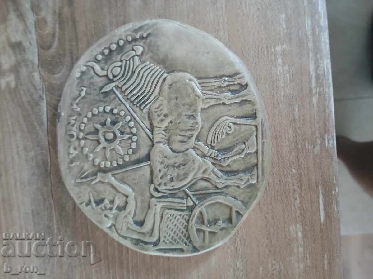 Replica de monedă din perioada tracică cu preț € 20.45 | 40.00 BGN