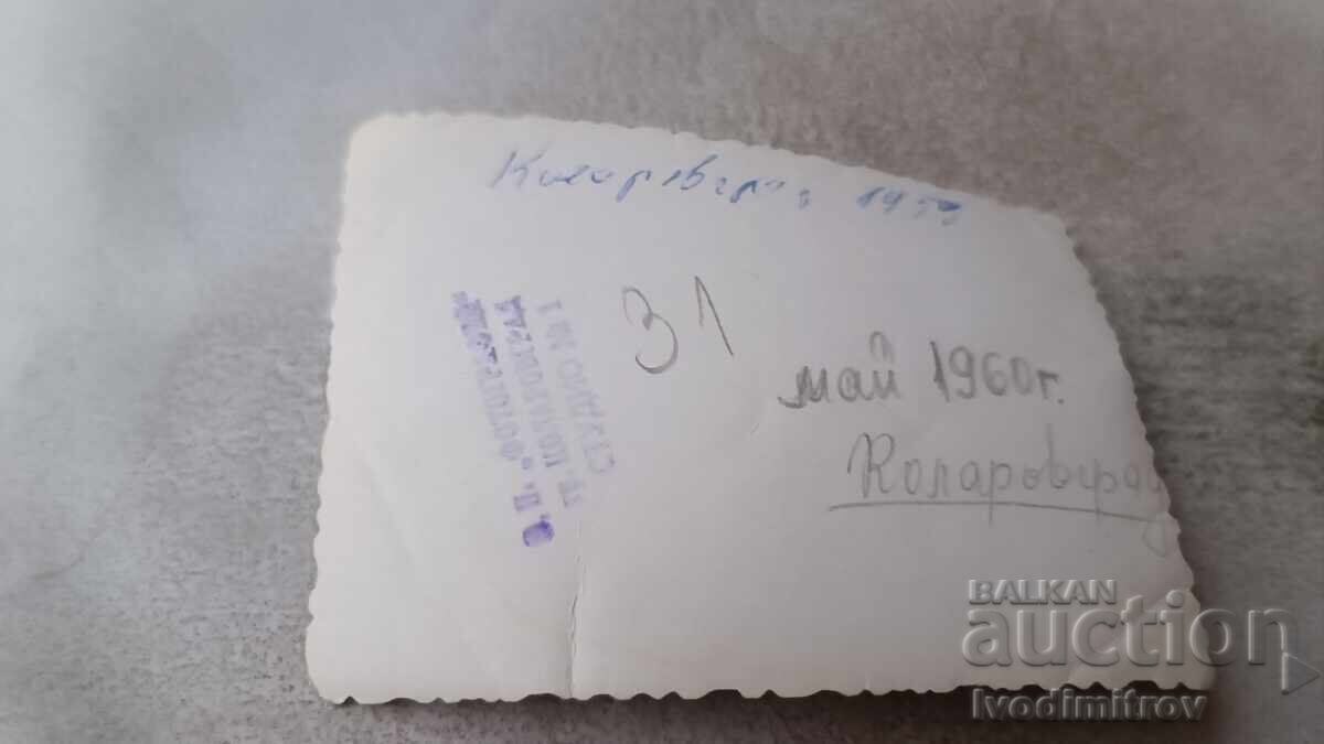 Fotografie Kolarovgrad Ofițeri și soldați 1959 cu preț 2.45 BGN | € 1.25 Fotografie Kolarovgrad Ofițeri și soldați 1959 cu preț 2.45 BGN | € 1.25