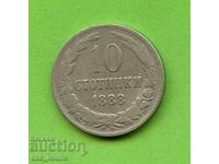 10 σεντς 1888