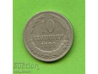 10 cenți 1888