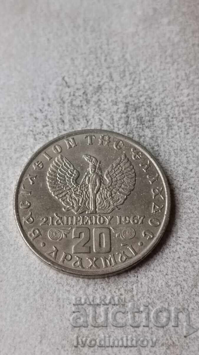 Grecia 20 drahme 1973