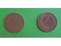 2 stotinki 1901 și 1912