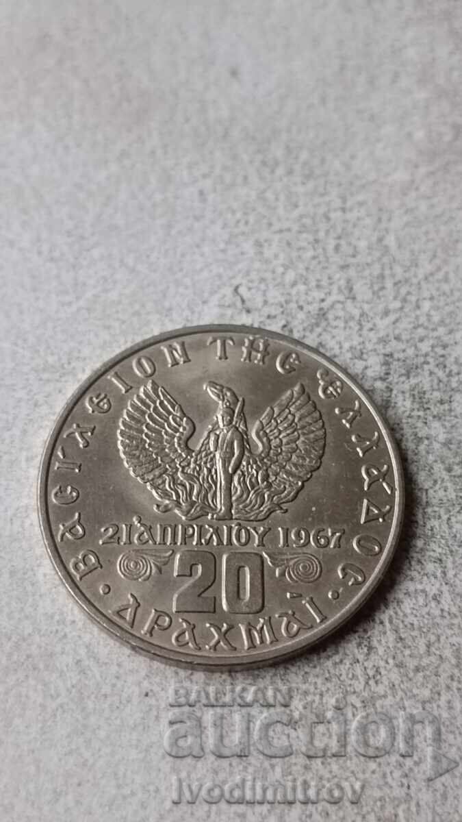 Greece 20 drachmas 1973 Greece 20 drachmas 1973