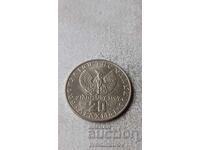 Greece 20 drachmas 1973