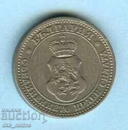 5 стотинки 1913 с цена € 2.50 | 4.89 лв. 5 стотинки 1913 с цена € 2.50 | 4.89 лв.