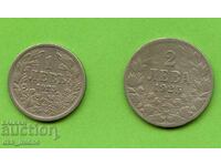 1 and 2 Leva 1925 with a line