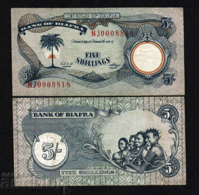 Biafra 5 shillings 1969 Biafra 5 shillings 1969