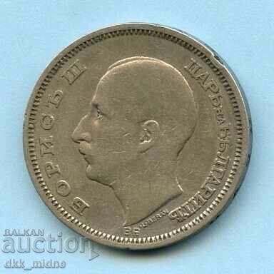 50 BGN 1930 with price 11.00 BGN | € 5.62 50 BGN 1930 with price 11.00 BGN | € 5.62