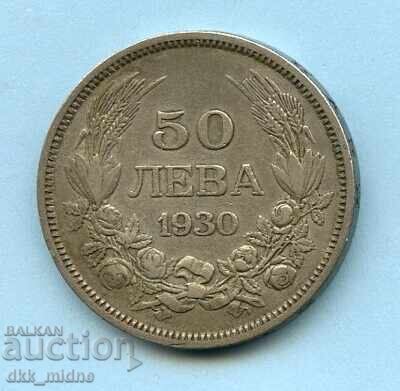 50 BGN 1930 50 BGN 1930