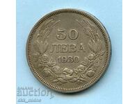50 BGN 1930