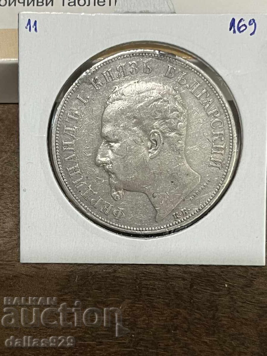 5 BGN 1892 5 BGN 1892