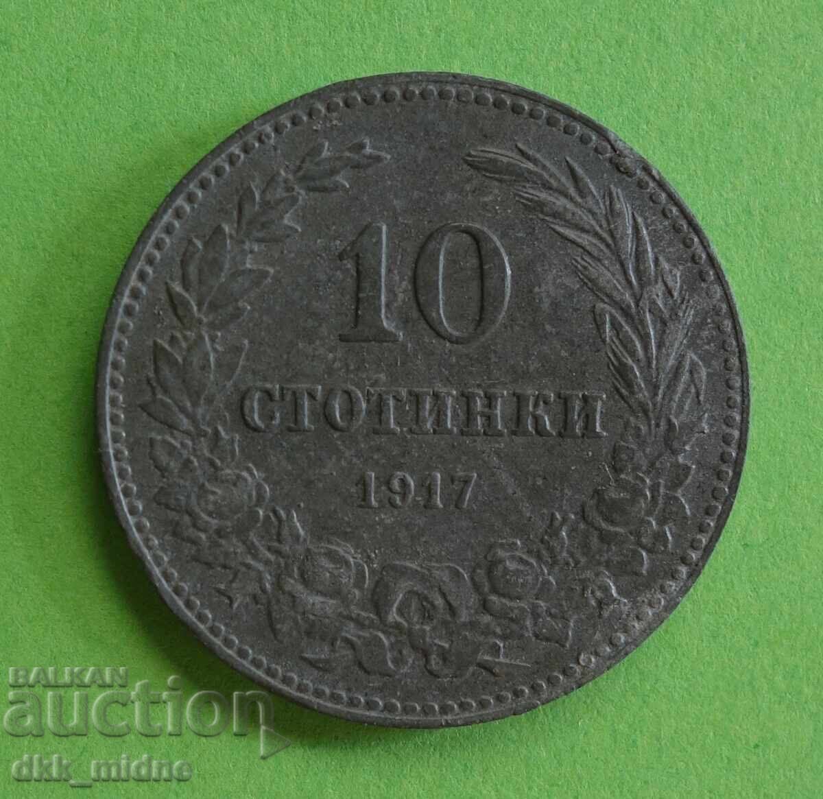 10 cents 1917