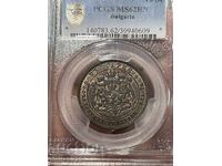 10 Stotinki 1881 ms62bn