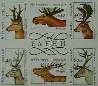 Елени, блок-лист, неперфориран. 1987