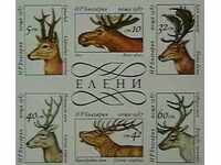 Eleni, bloc-notes, neperforat. 1987