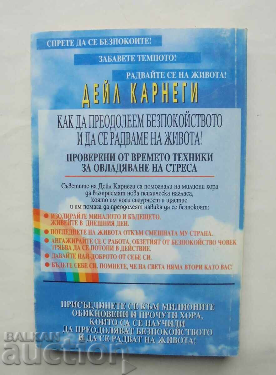 Auction  How to Stop Worrying and Start Living by Dale Carnegie 1996