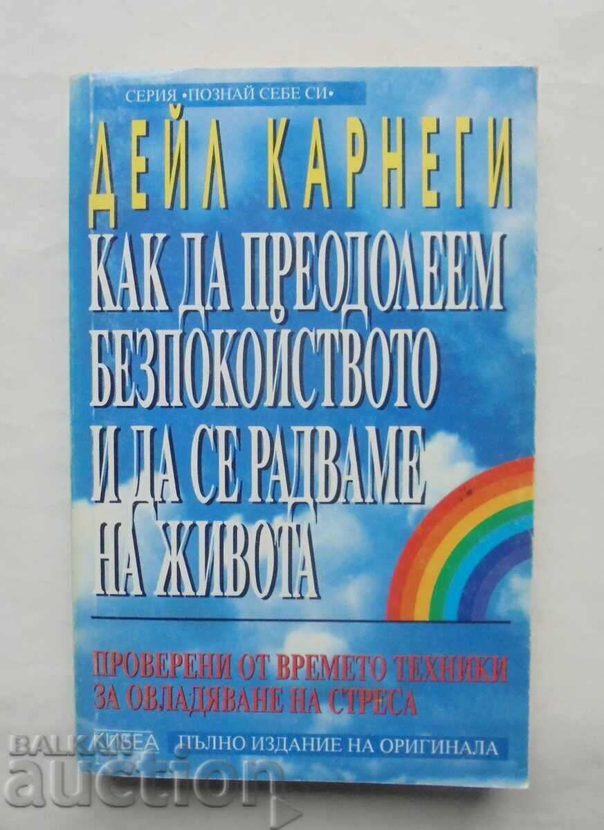 How to Stop Worrying and Start Living by Dale Carnegie 1996