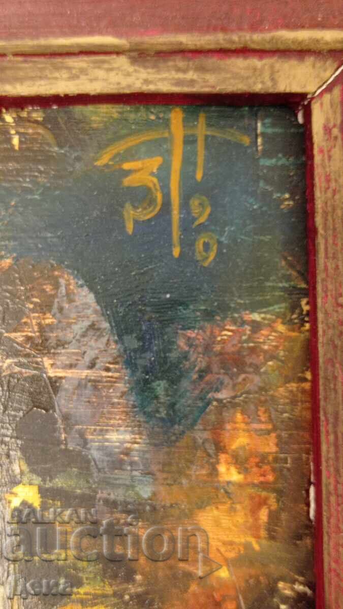 Delivery of Zdravko Palazov painting 1990 Delivery of Zdravko Palazov painting 1990