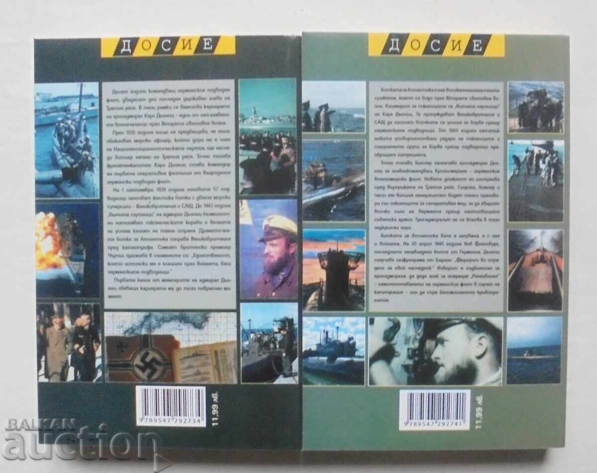 10 years and twenty days. Book 1-2 Carl Dönitz 2010 Dossier with price 20.00 BGN | € 10.23