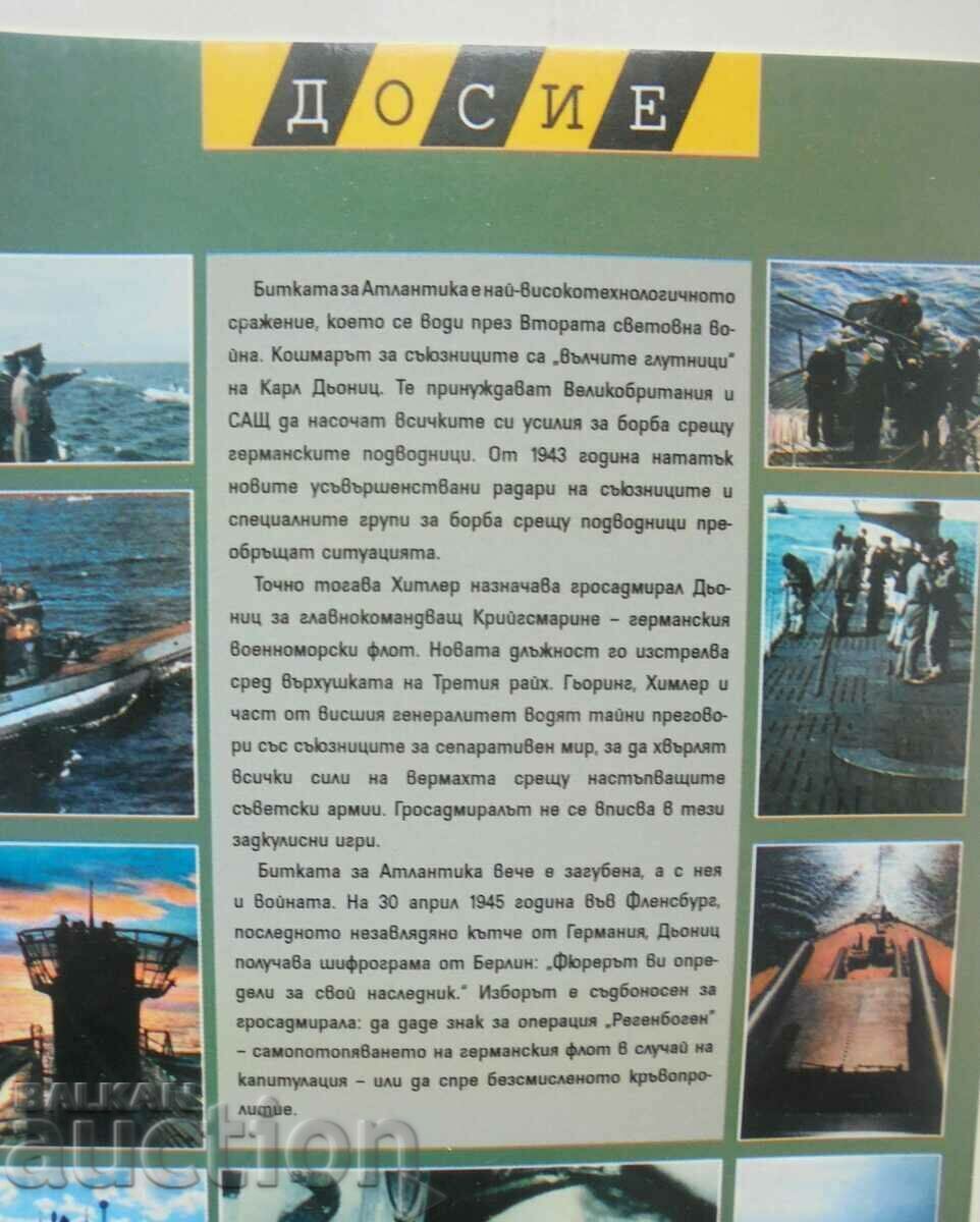 Delivery of 10 years and twenty days. Book 1-2 Carl Dönitz 2010 Dossier