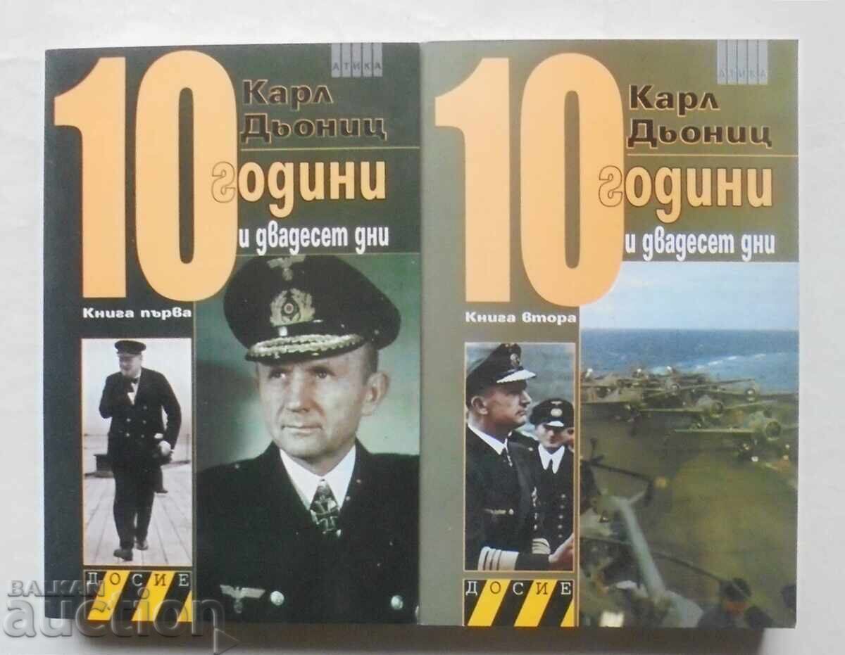 10 years and twenty days. Book 1-2 Carl Dönitz 2010 Dossier