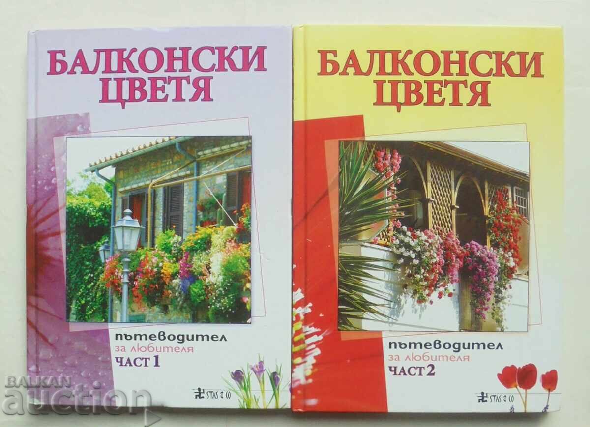 Balcony Flowers. Part 1-2 Anka Doncheva et al. 2010