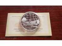 +++ 500 BGN 1994 Football Network XV Cupa Mondială