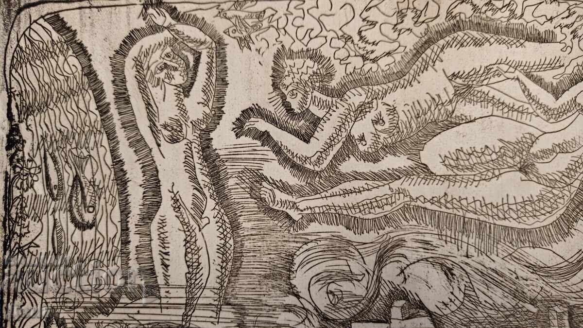 Παράδοση Δημήτŭr Kotsev γραφικά 1981ε