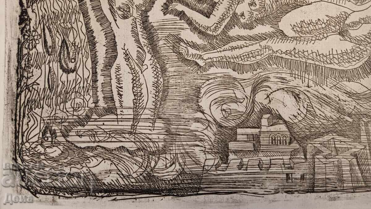 Δημήτŭr Kotsev γραφικά 1981ε - 6