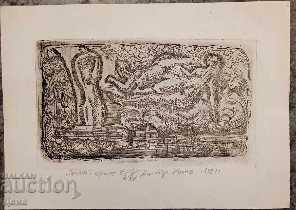 Grafică Dimitar Kotsev 1981