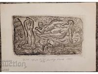 Grafică Dimitar Kotsev 1981