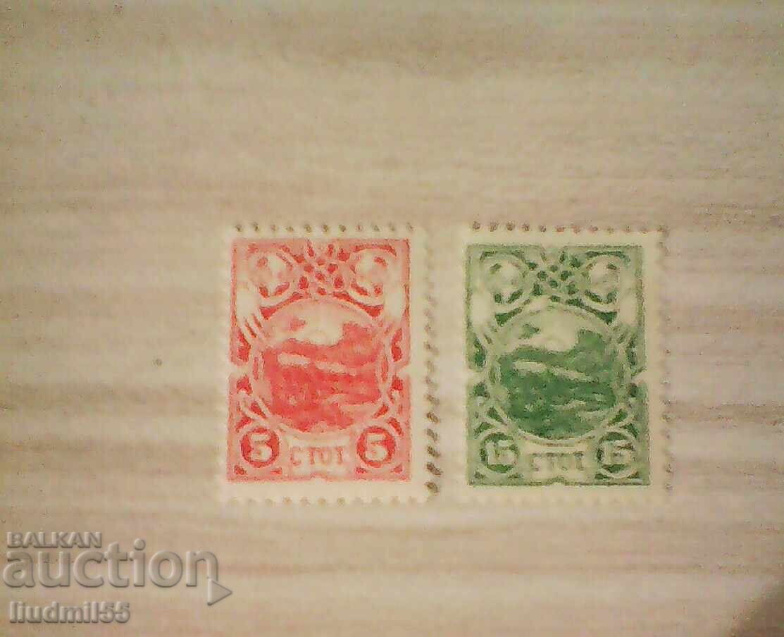 25 Years from the April Uprising of 1876. Cherry Cannon