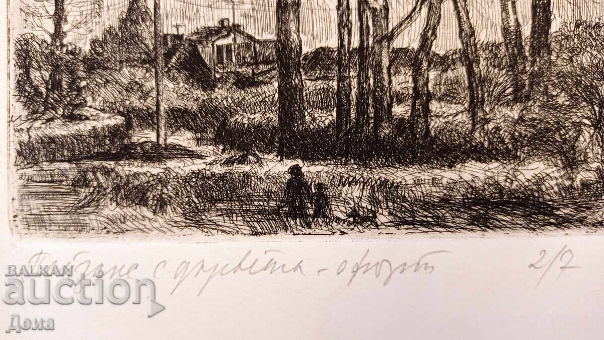 Auction  Kiril Gyulemetov Graphics 1978