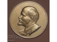 Ρωσία ΕΣΣΔ σουβενίρ πλακέτα Βλαντιμίρ Λένιν