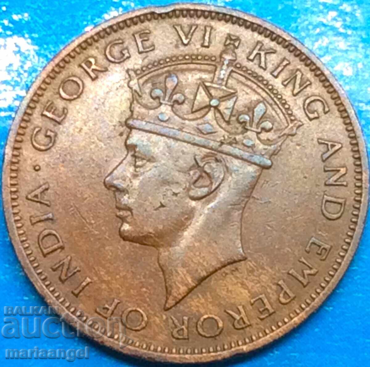1 Cent 1947 British Honduras George VI Bronze - Rare with price 23.00 BGN | € 11.76