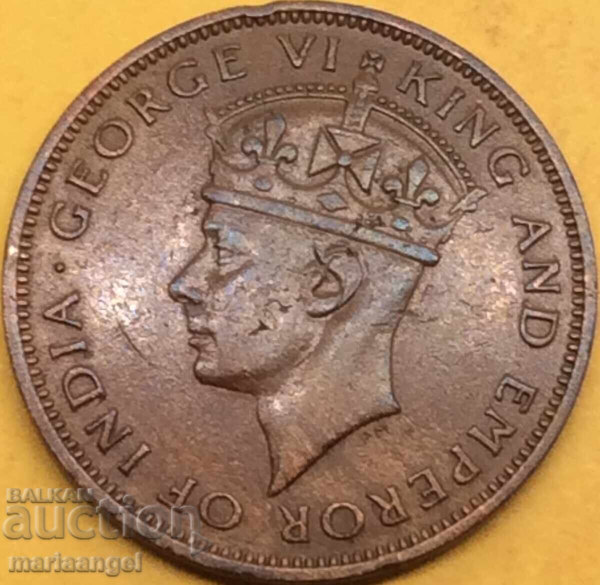 Delivery of 1 Cent 1947 British Honduras George VI Bronze - Rare