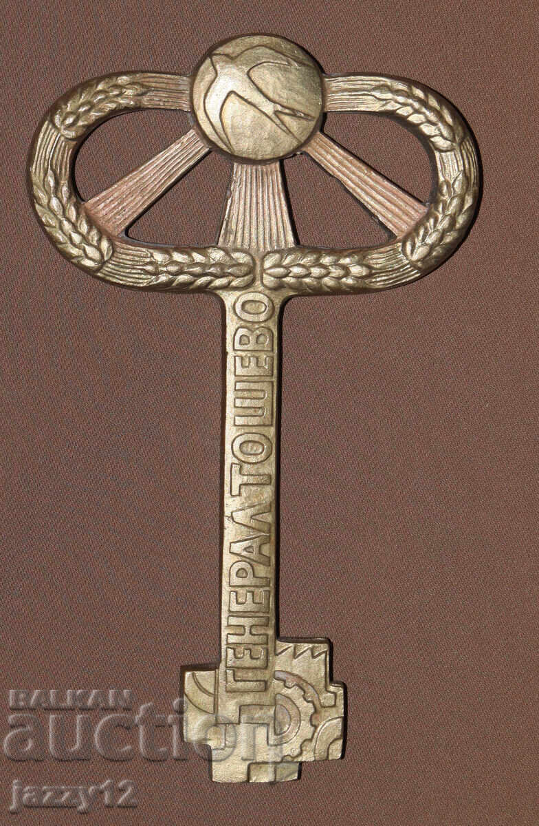 Decorative Bronze Key Sculpture General Toshevo - 5 Decorative Bronze Key Sculpture General Toshevo - 5