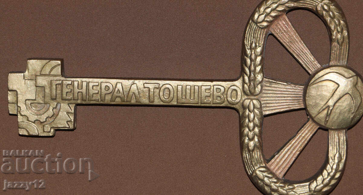 Decorative Bronze Key Sculpture General Toshevo - 7 Decorative Bronze Key Sculpture General Toshevo - 7