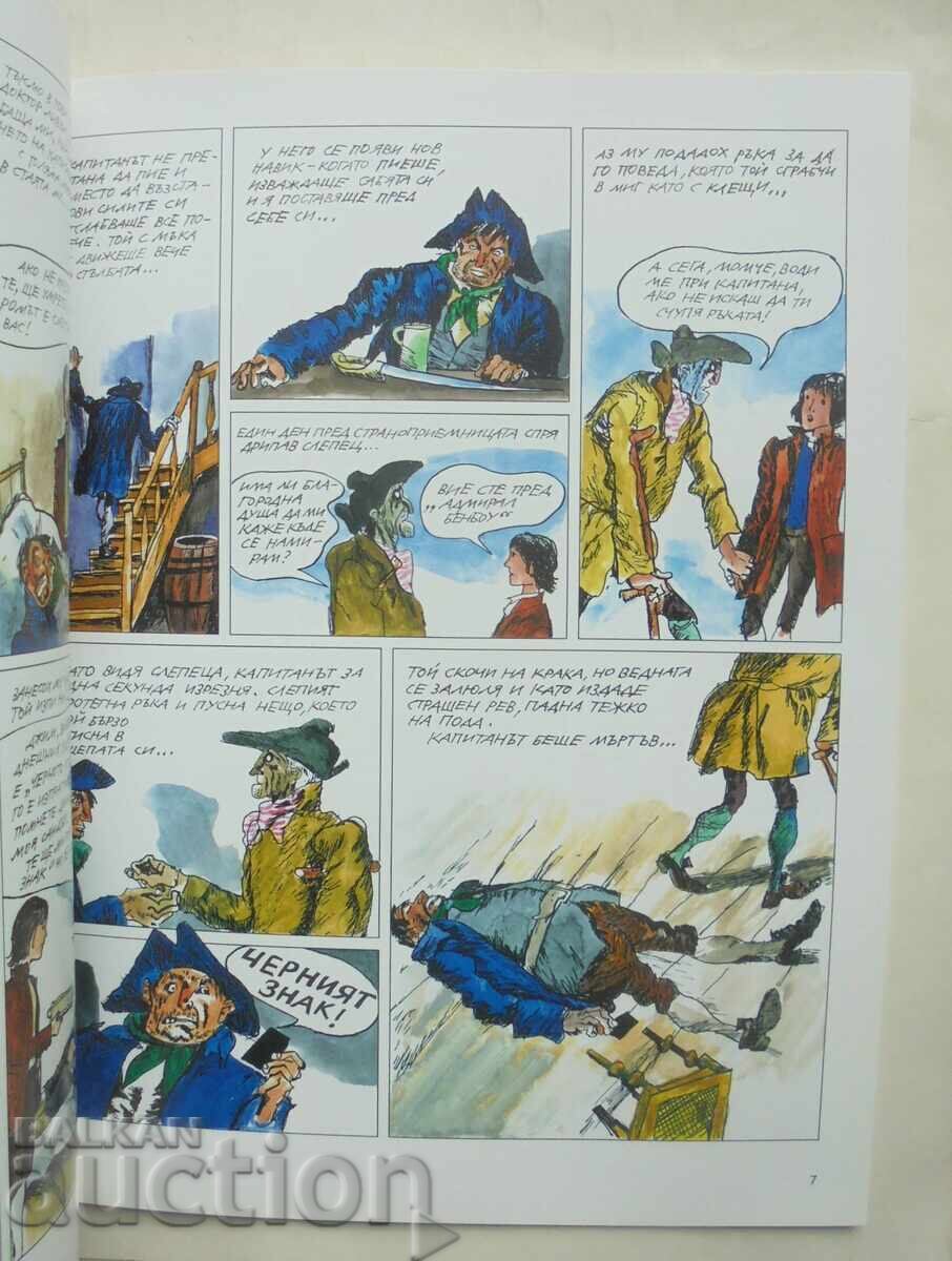 Comic Book Treasure Island - Lyuben Zidarov 2003 with price 12.00 BGN | € 6.14