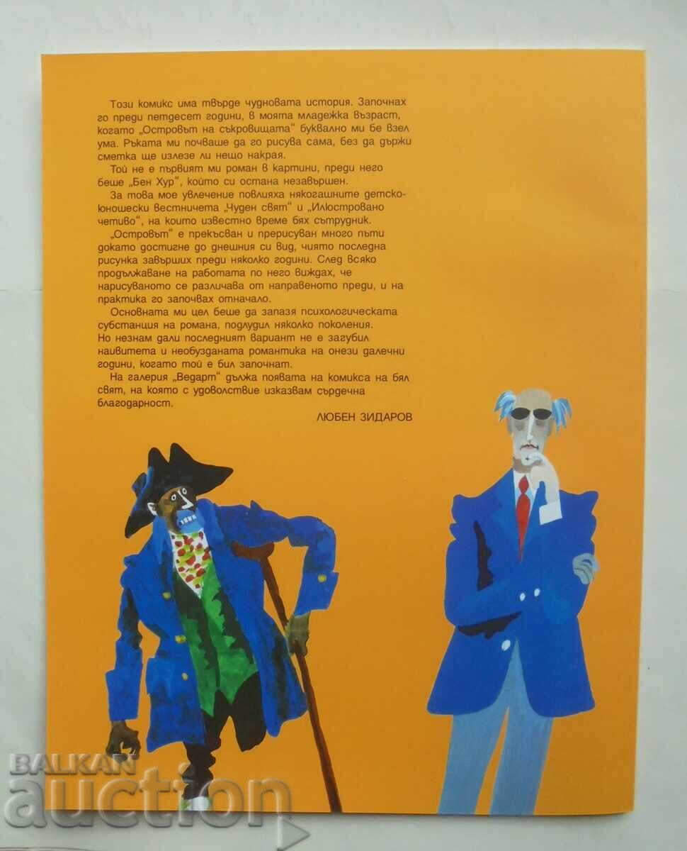 Auction  Comic Book Treasure Island - Lyuben Zidarov 2003