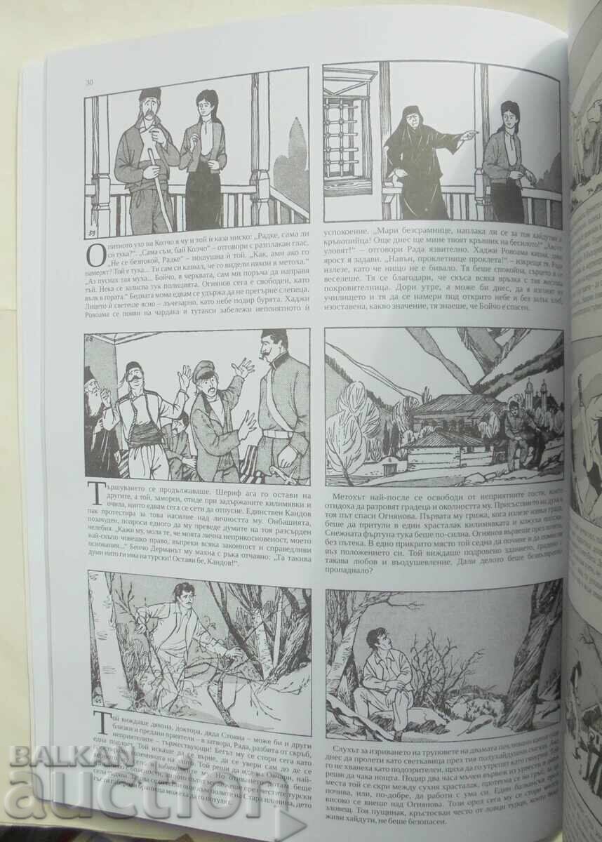 Auction  Comic Book Under the Yoke - Jacques Nare 2019