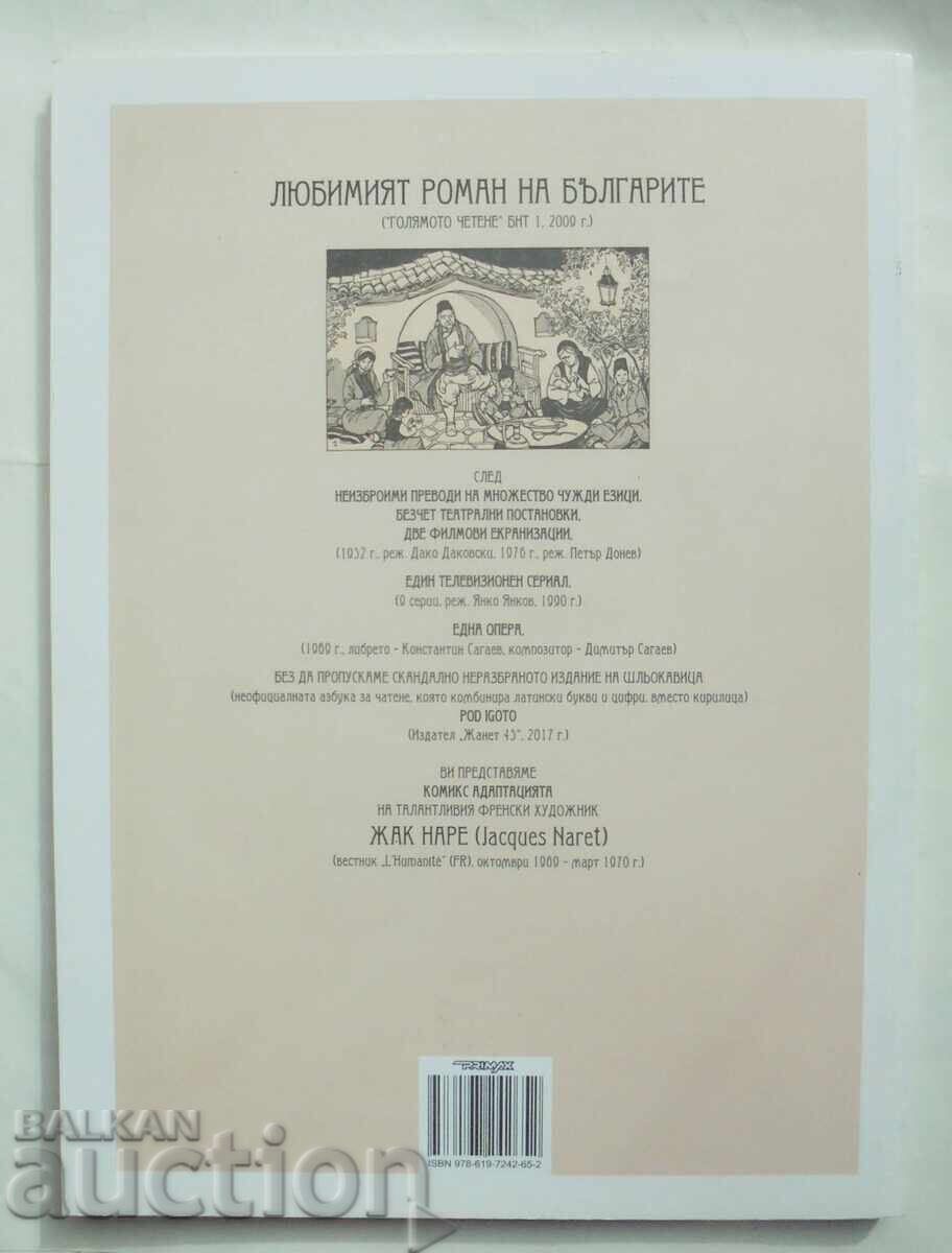 Delivery of Comic Book Under the Yoke - Jacques Nare 2019