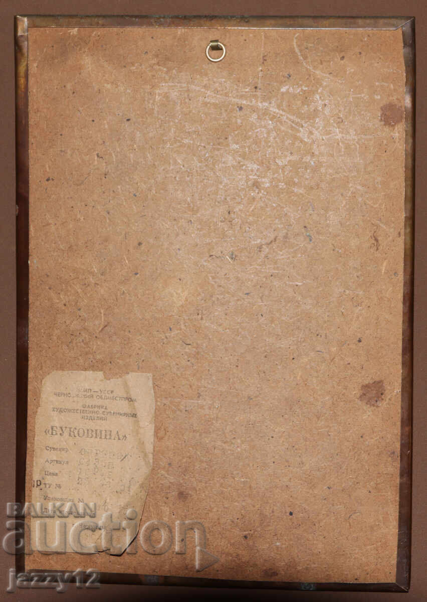 Ρωσία ΕΣΣΔ σουβενίρ πλακέτα πορτρέτο χαλκός - 6