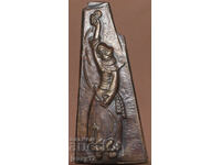 Ρωσία ΕΣΣΔ Ουζμπεκιστάν σουβενίρ πλακέτα πορτρέτο χαλκός