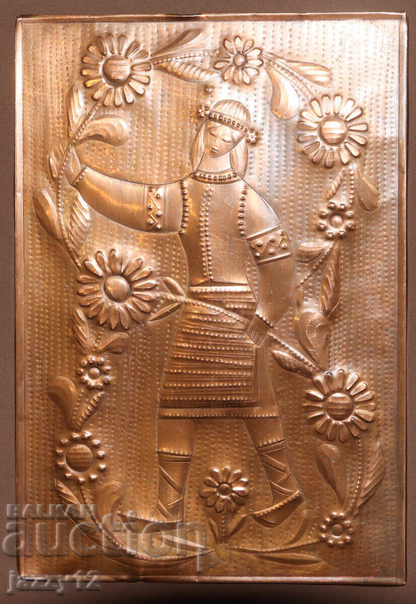 Russia USSR souvenir plaque "Spring" copper with price 120.00 BGN | € 61.36